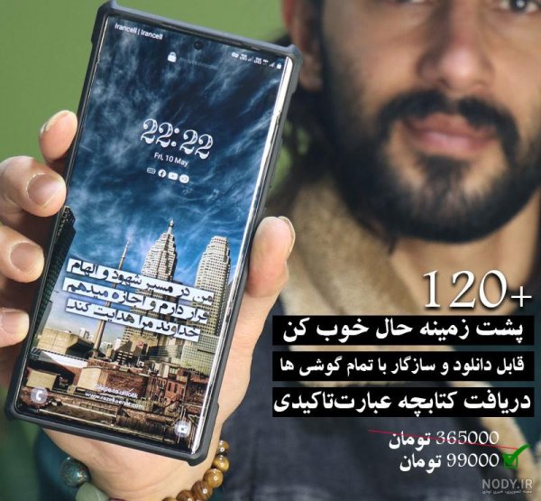 عکس ثروت برای پروفایل