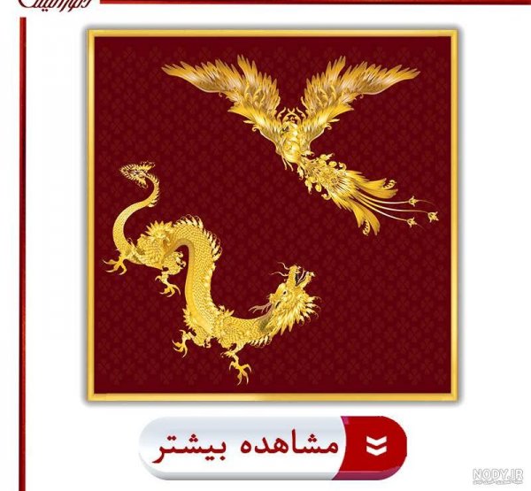  عکس ثروت برای پروفایل