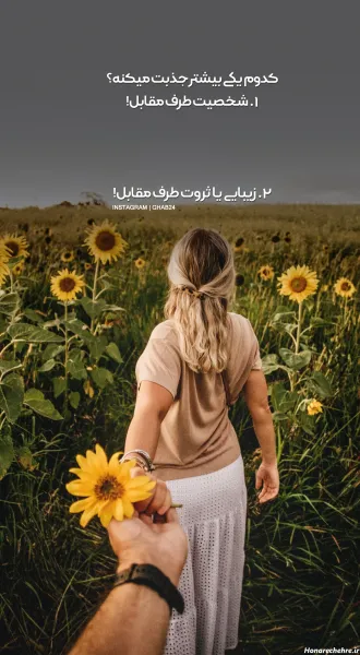  تصاویر ثروت ساز