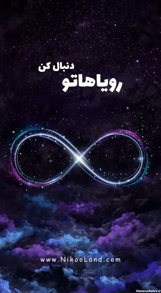  تصاویر ثروت ساز