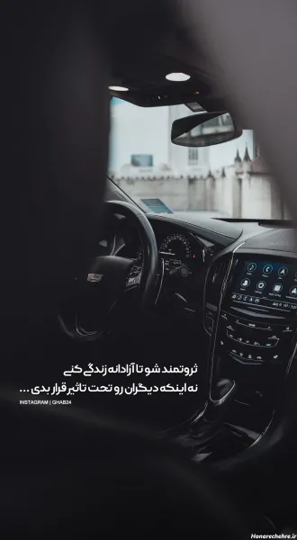 100 عکس ثروت