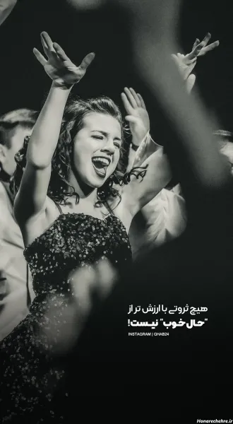  100 عکس ثروت