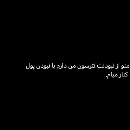  عکس دلار خفن
