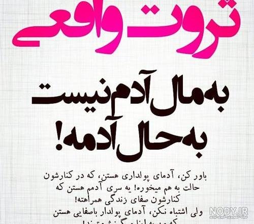  عکس پروفایل پول یا عشق