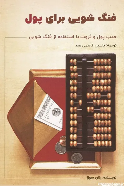  75 عکس پول و ثروت زیاد