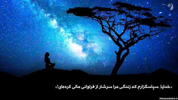  75 عکس پول و ثروت زیاد