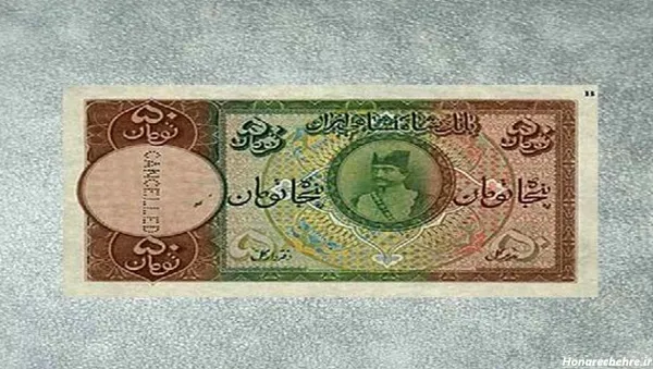  عکس پول زیاد ایران