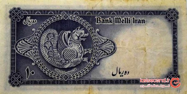 عکس پول قدیمی ایران