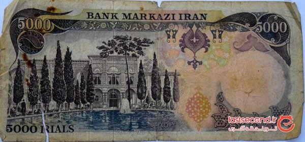  عکس پول قدیمی ایران