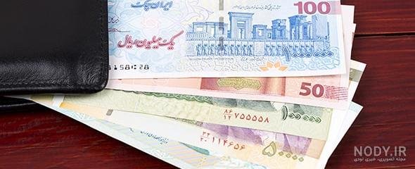  عکس پول برای پروفایل
