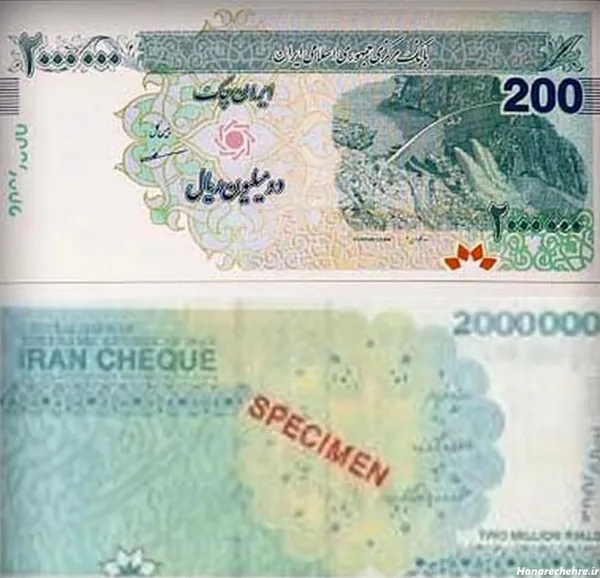  عکس اسکناس های ایران