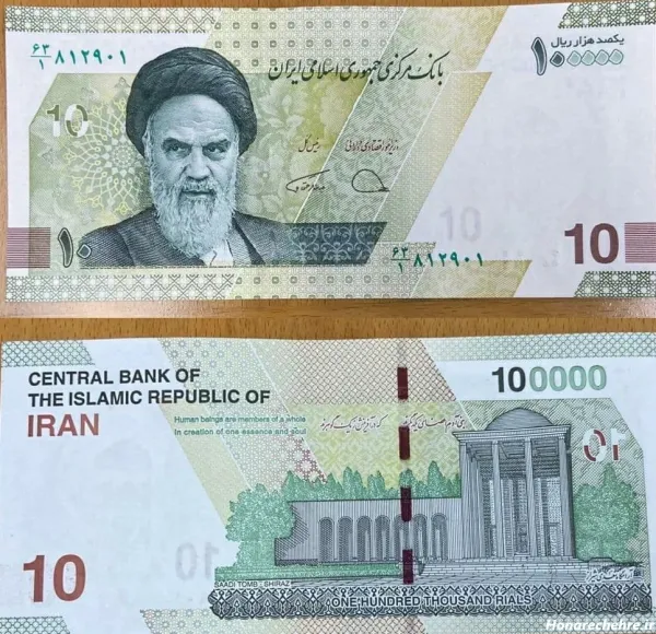  عکس اسکناس های ایران