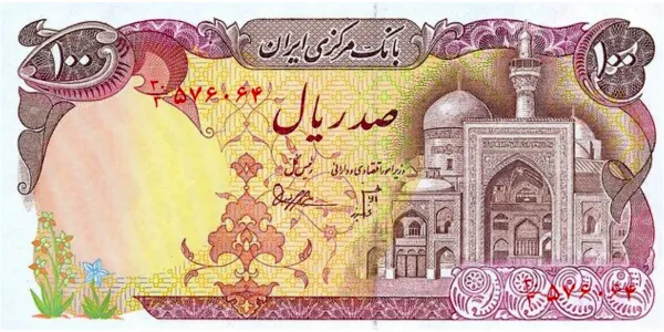  عکس اسکناس های ایران