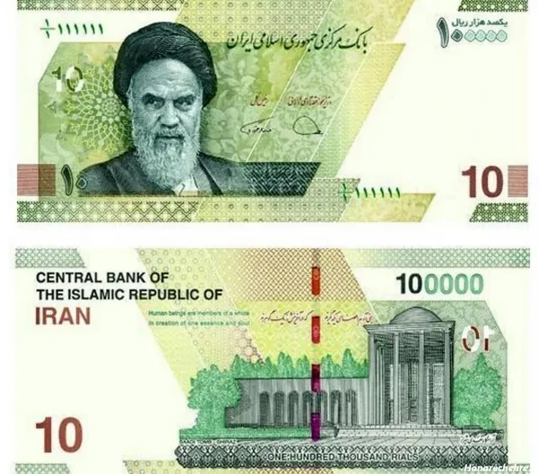  عکس اسکناس های ایران