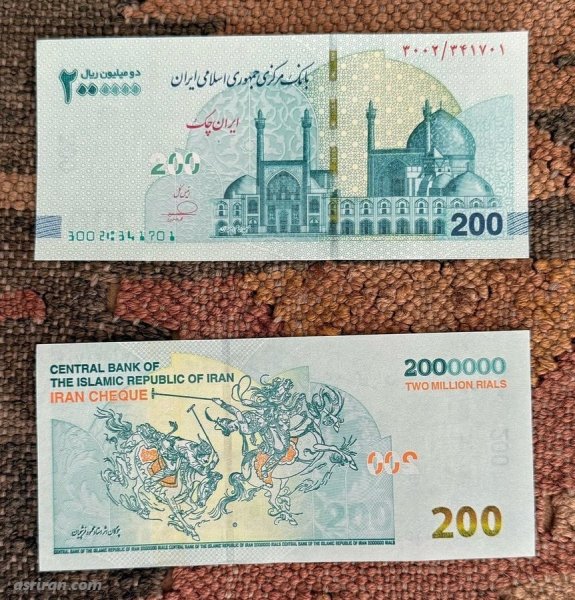  عکس اسکناس های ایران جدید
