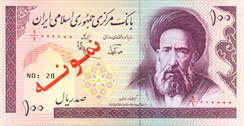 عکس پول های ایران