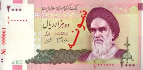  عکس پول های ایران