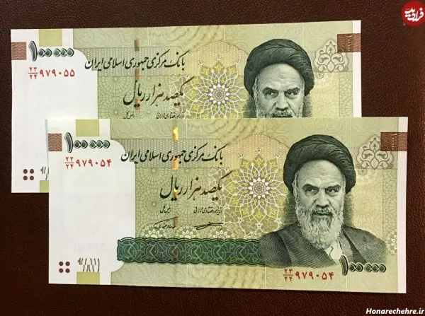  عکس پول های ایران