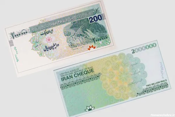  عکس پول های ایران