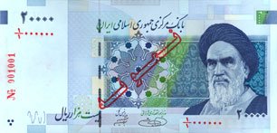  عکس پول های ایران