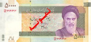  عکس پول های ایران