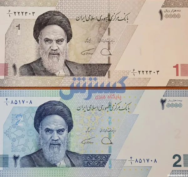  عکس پول جدید ایران قران