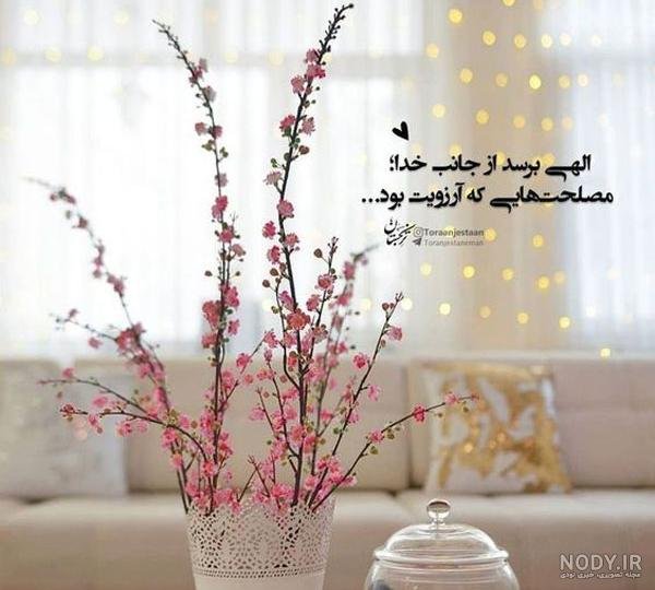 زیباترین عکس الله در قلب