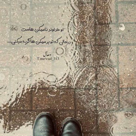 زیباترین عکس اسم خدا