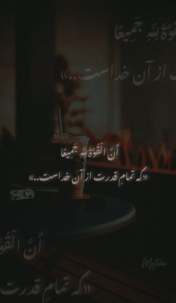  زیباترین عکس اسم خدا