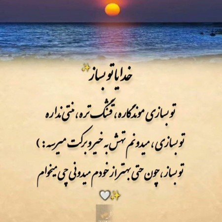  زیباترین عکس اسم خدا