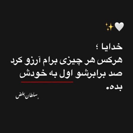  زیباترین عکس اسم خدا