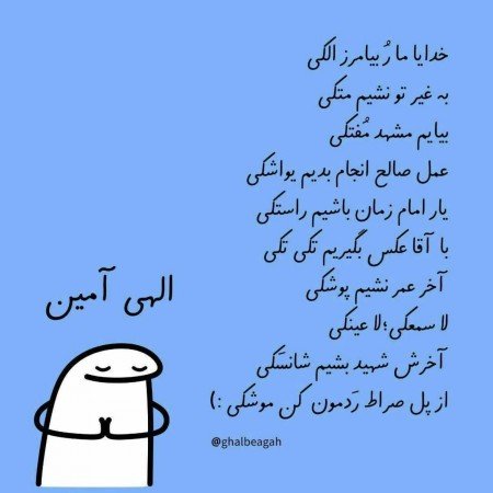  زیباترین عکس اسم خدا