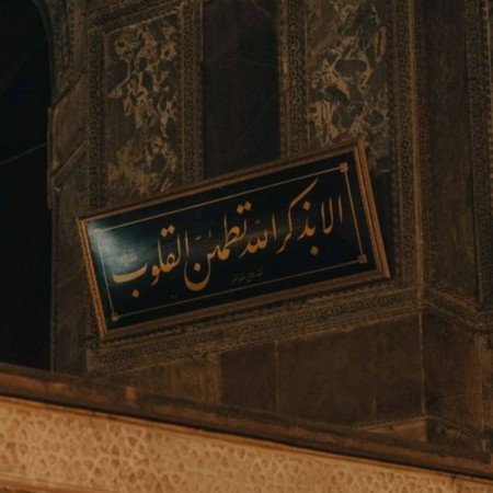  زیباترین عکس اسم خدا