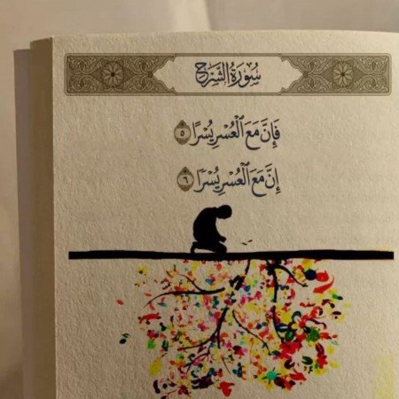  زیباترین عکس اسم خدا