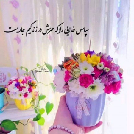  زیباترین عکس اسم خدا