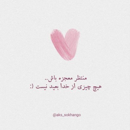  زیباترین عکس اسم خدا