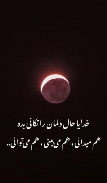  زیباترین عکس اسم خدا