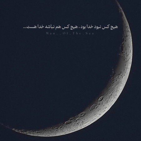  زیباترین عکس اسم خدا
