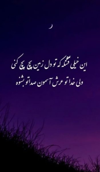 زیباترین عکس اسم خدا