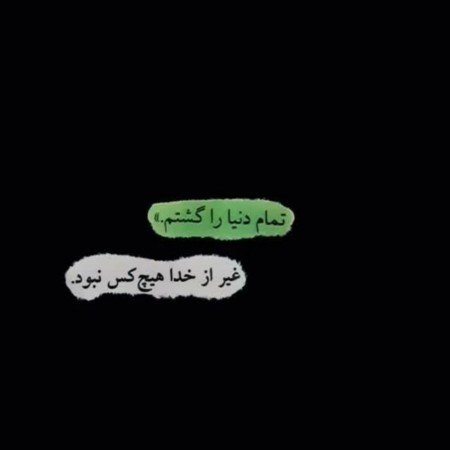  زیباترین عکس اسم خدا