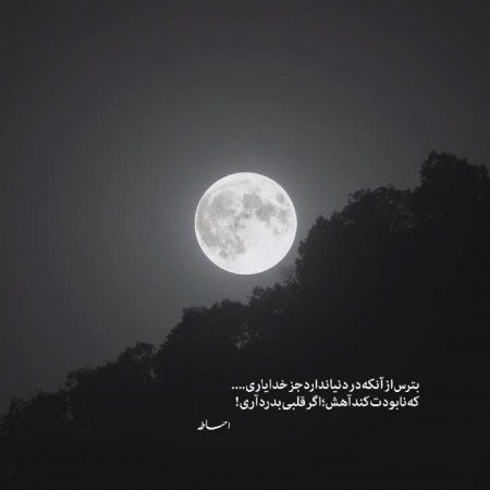  زیباترین عکس اسم خدا