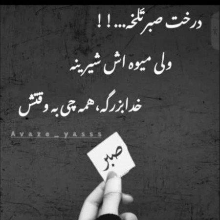  زیباترین عکس اسم خدا