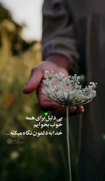  زیباترین عکس اسم خدا