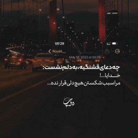  زیباترین عکس اسم خدا
