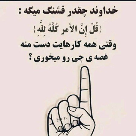  زیباترین عکس اسم خدا