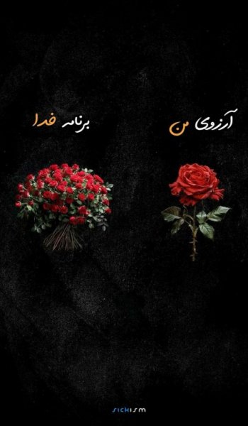  زیباترین عکس اسم خدا