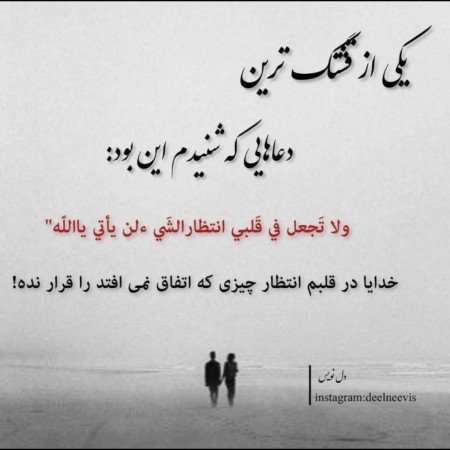  زیباترین عکس اسم خدا