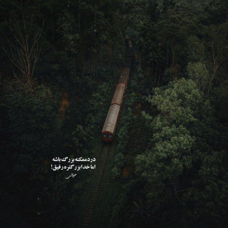  زیباترین عکس اسم خدا