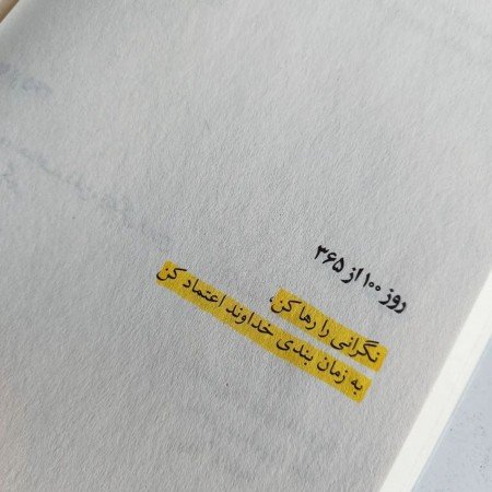  زیباترین عکس اسم خدا