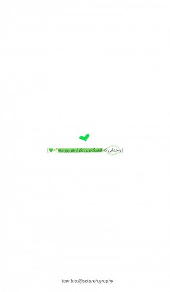  زیباترین عکس اسم خدا